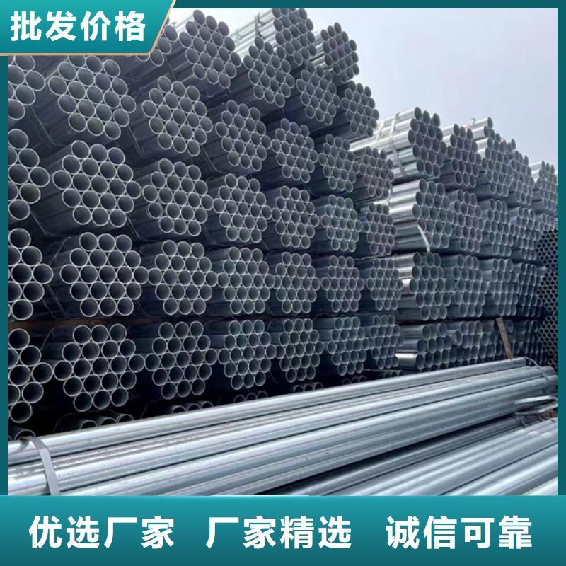 镀锌管镀锌圆管4分来图定制量大从优同城货源