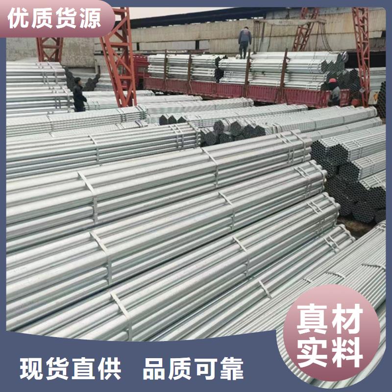Dn32镀锌钢管今日价格幕墙项目当地生产商