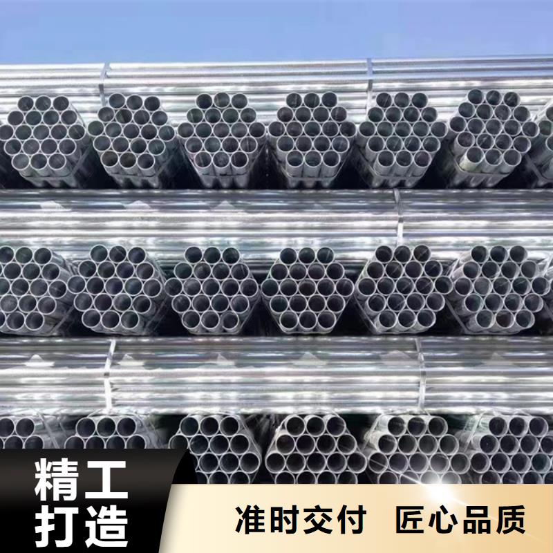 君诚镀锌管锌含量标准5米定尺当地制造商