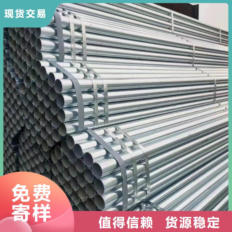 镀锌管镀锌无缝管批发货源当地经销商