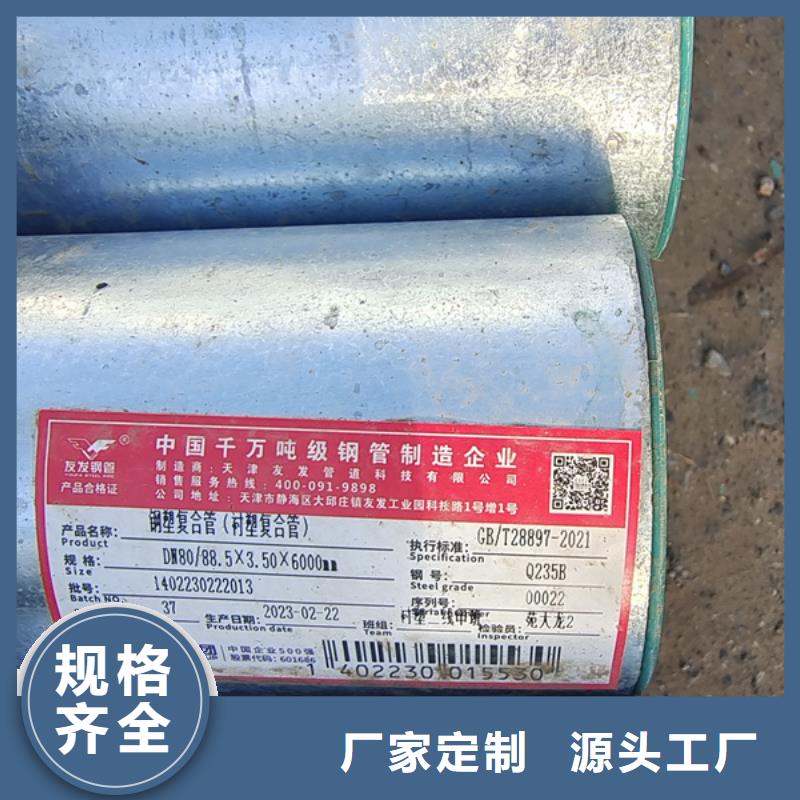 镀锌管大口径3PE防腐钢管厂家拥有先进的设备当地经销商