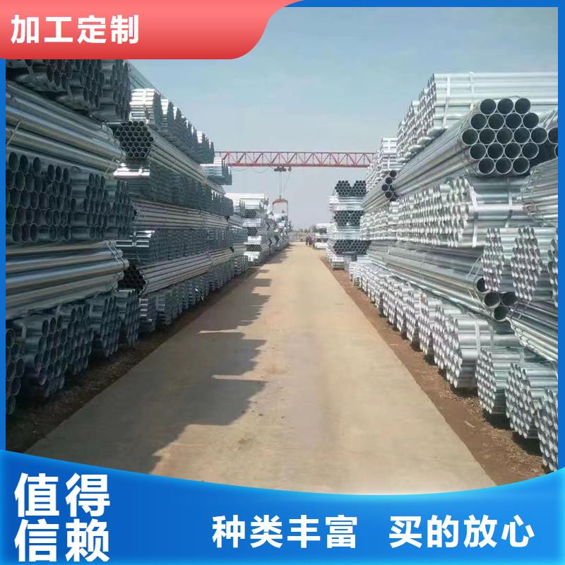 华岐热镀锌管尺寸规格表建筑项目严格把控质量