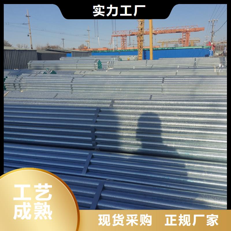 dn200热镀锌管规格表支持定制