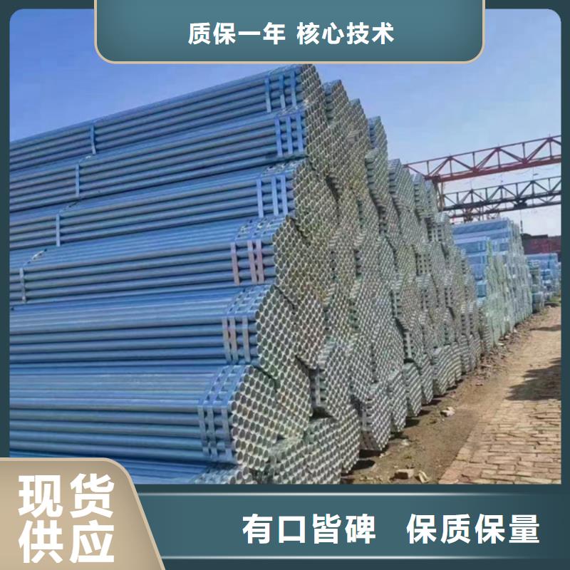 dn150热镀锌钢管价格机场项目现货销售