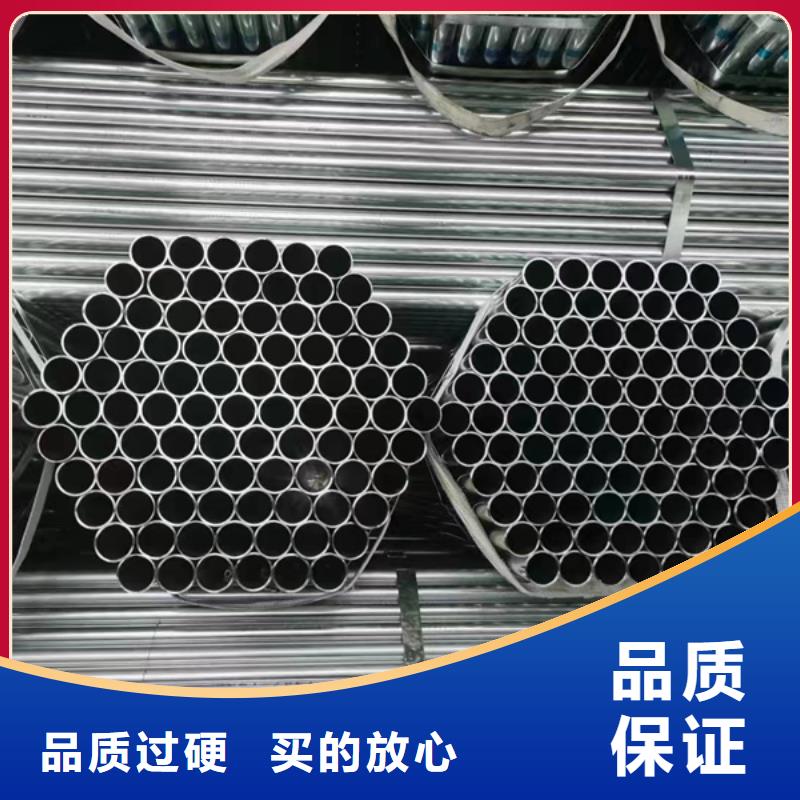 华岐镀锌无缝管含量标准当地品牌