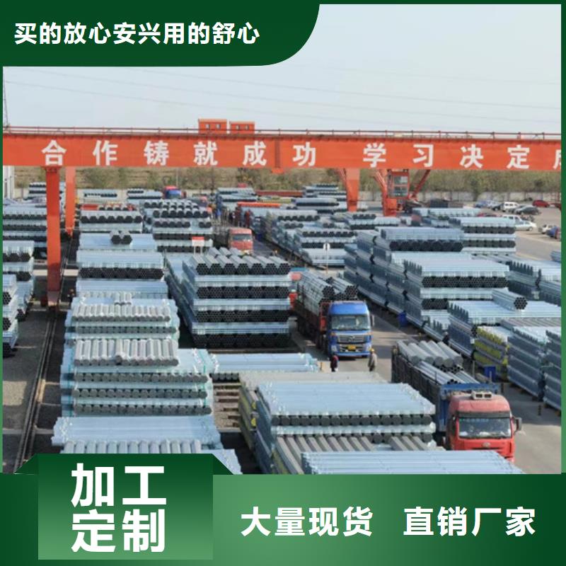 dn50热镀锌管幕墙项目当地品牌