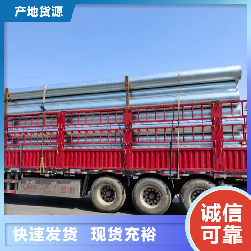 dn200热镀锌管代理商电厂项目使用方法