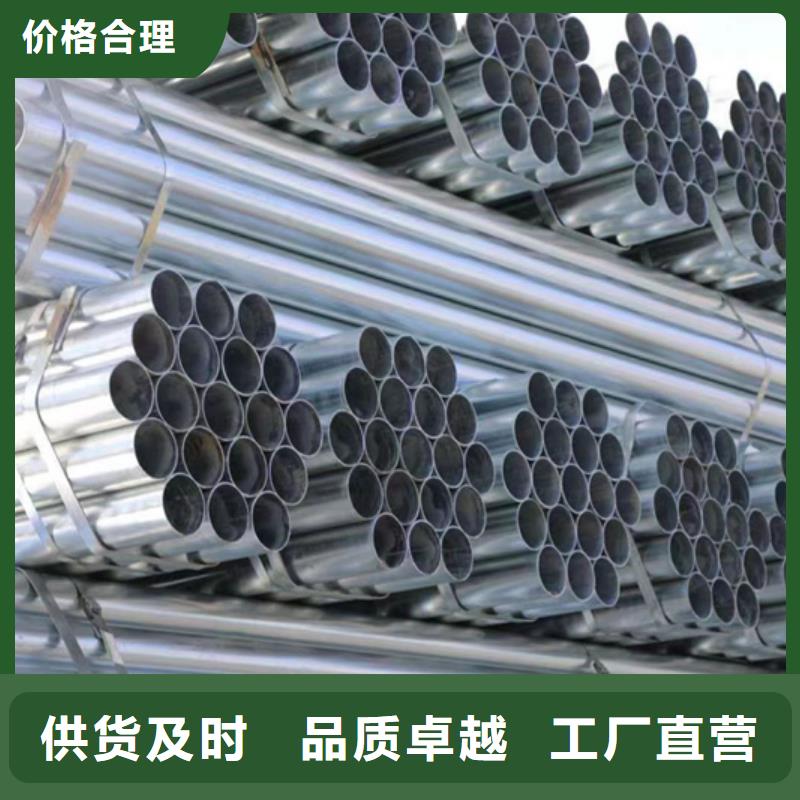 dn150镀锌钢管规格表幕墙项目同城货源
