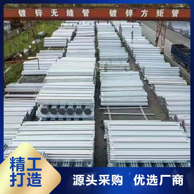 dn200热镀锌管厂家质量好