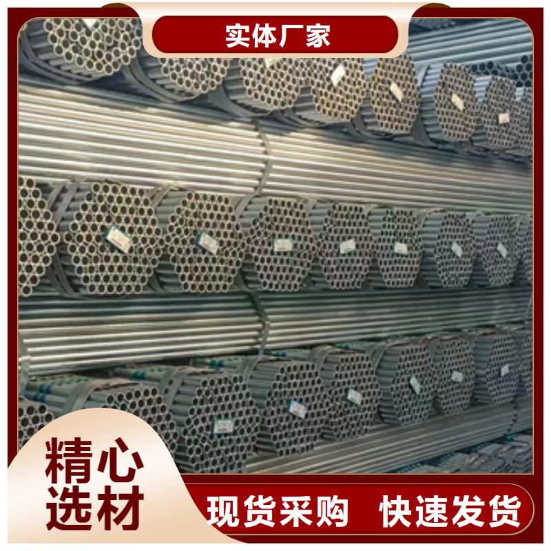 正元镀锌管现贷表造船项目放心购