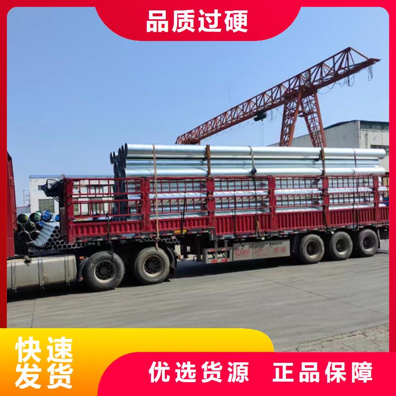 镀锌钢管现贷表钢结构工程项目现货