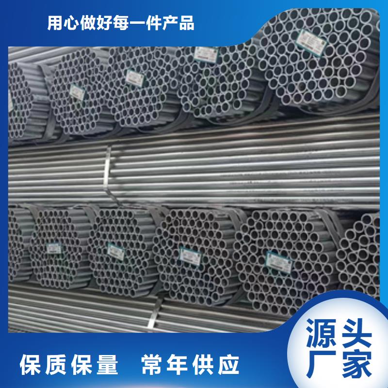 镀锌钢管厂家代理GB/T3091-2015执行标准发货迅速
