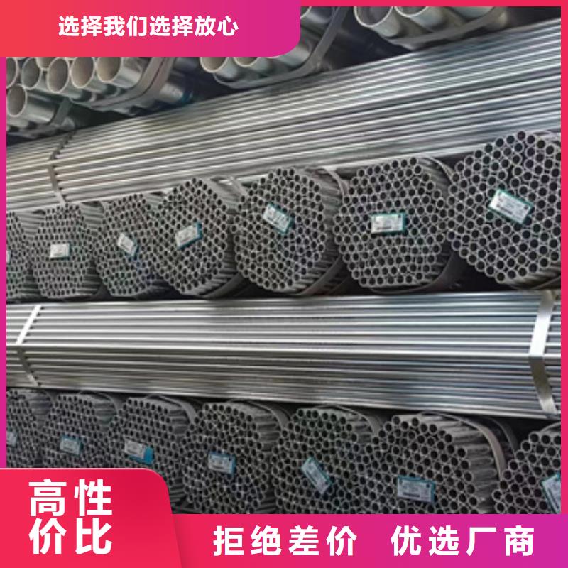 镀锌无缝钢管规格表造船项目同城厂家