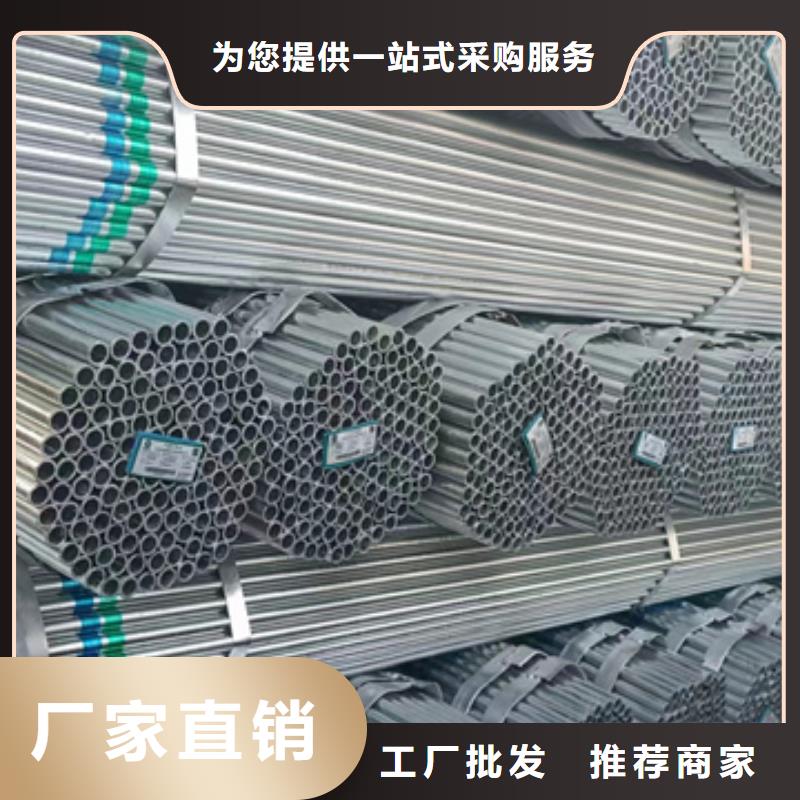 君诚热镀锌钢管厂家电厂项目厂家现货批发