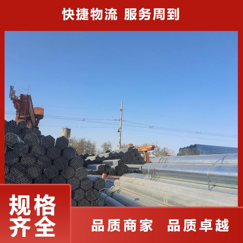 华岐镀锌钢管代理商机械制造项目厂家现货批发