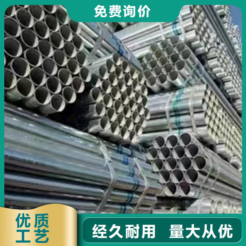 镀锌管D1220螺旋钢管定制批发本地品牌