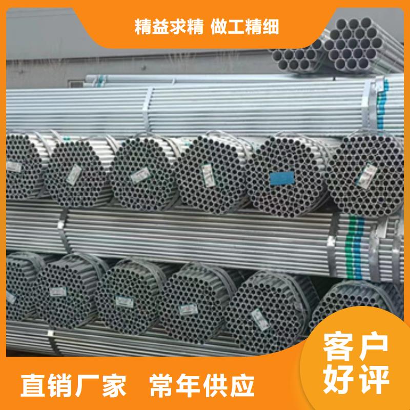 华岐镀锌无缝管厂家代理幕墙项目同城品牌
