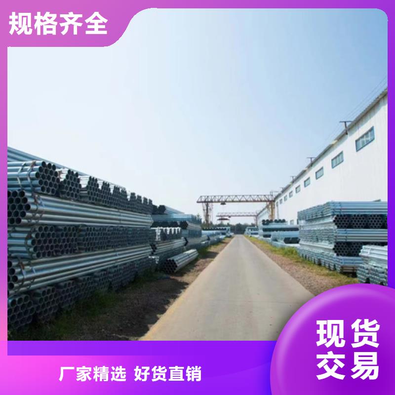 镀锌管D1220螺旋钢管真正的源头厂家货源足质量好