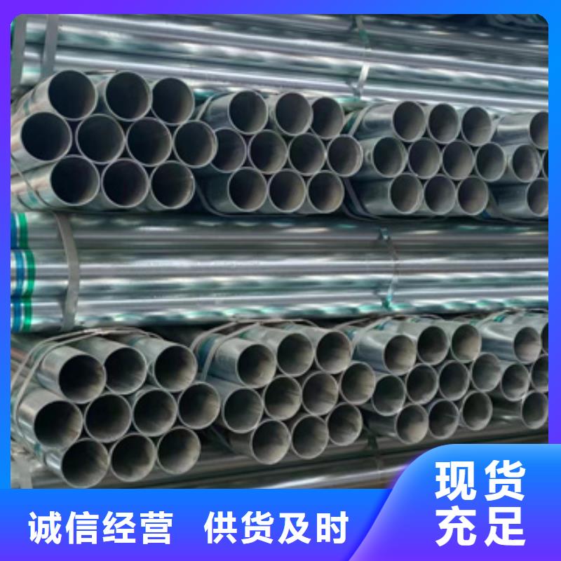 Dn32镀锌管含量标准太阳能发电支架项目质检严格放心品质
