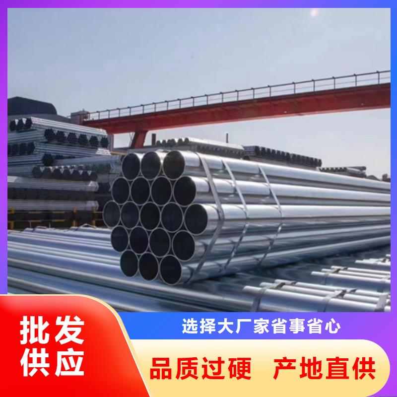 镀锌管工业螺旋管源厂供货细节决定成败