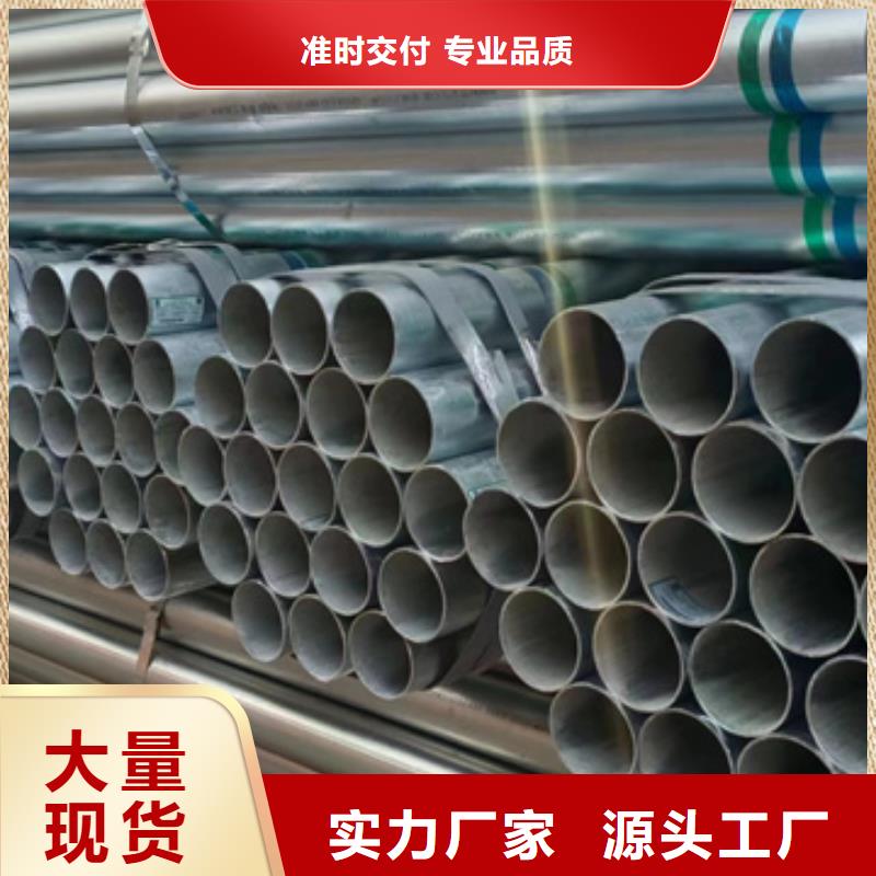 DN15镀锌管经销商太阳能发电支架项目本地品牌