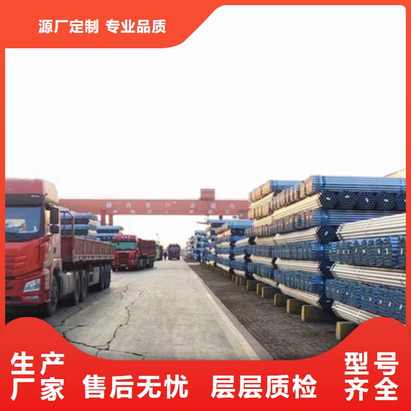 镀锌管q235b螺旋管优选厂家设计合理