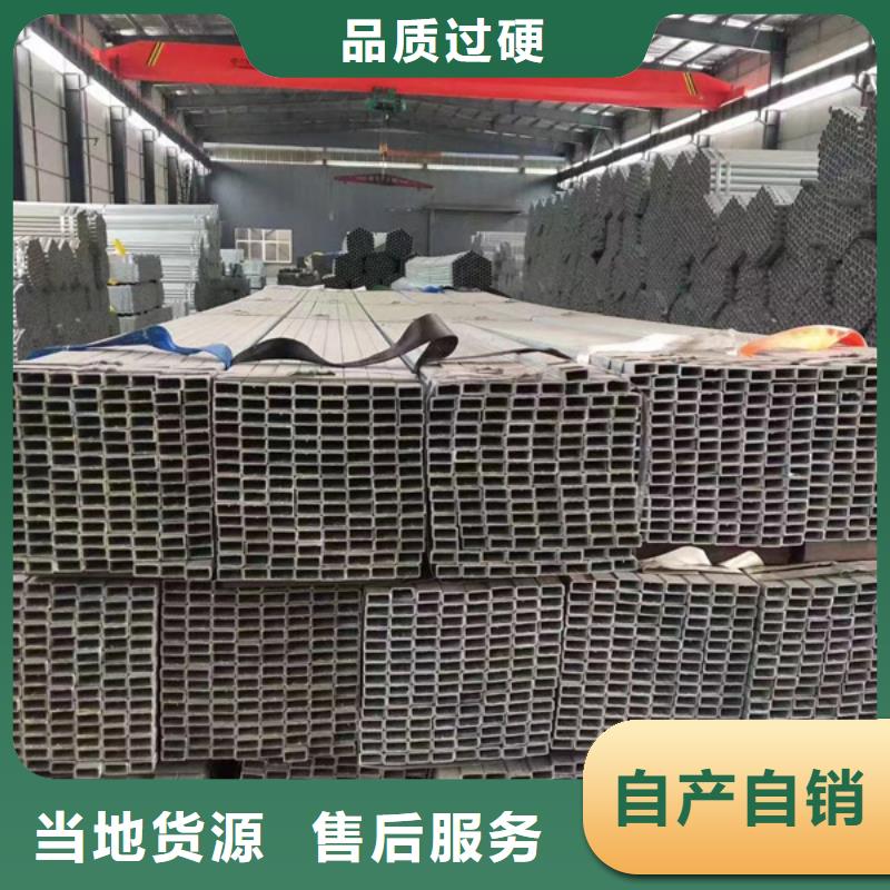 华岐镀锌方管经销商11米定尺品质不将就