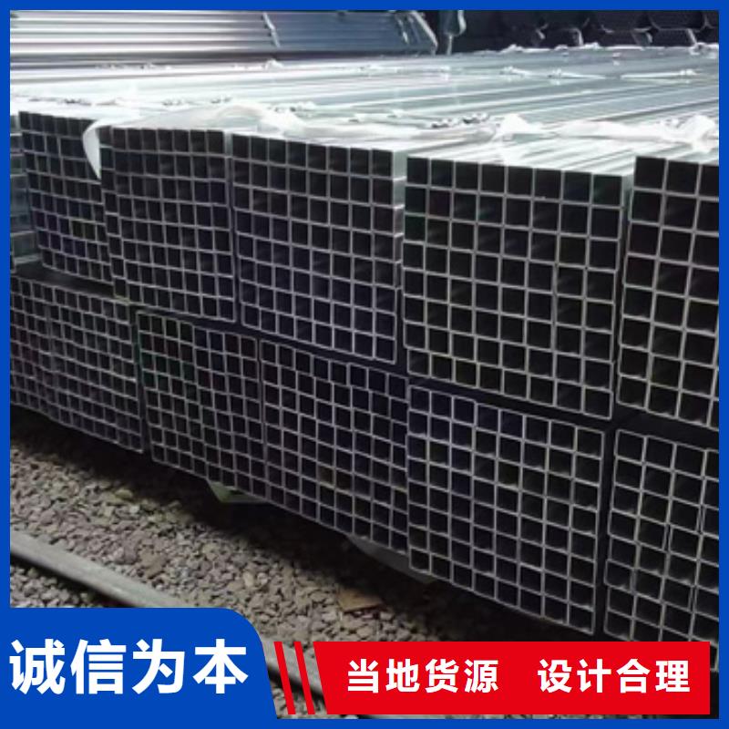 镀锌方管镀锌无缝管精益求精实体厂家支持定制