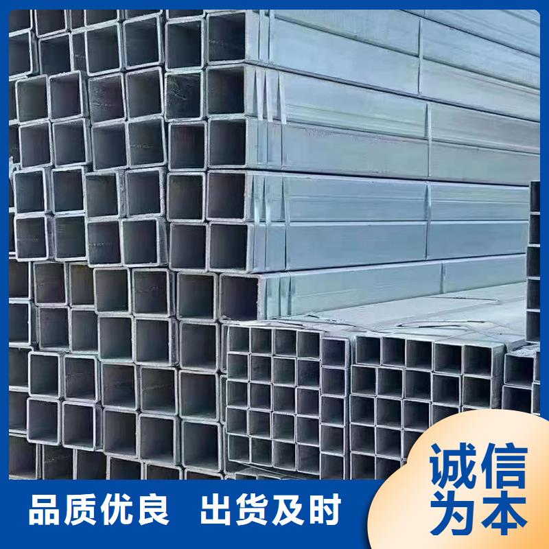 镀锌方管6分镀锌圆管规格齐全实力厂家品质之选
