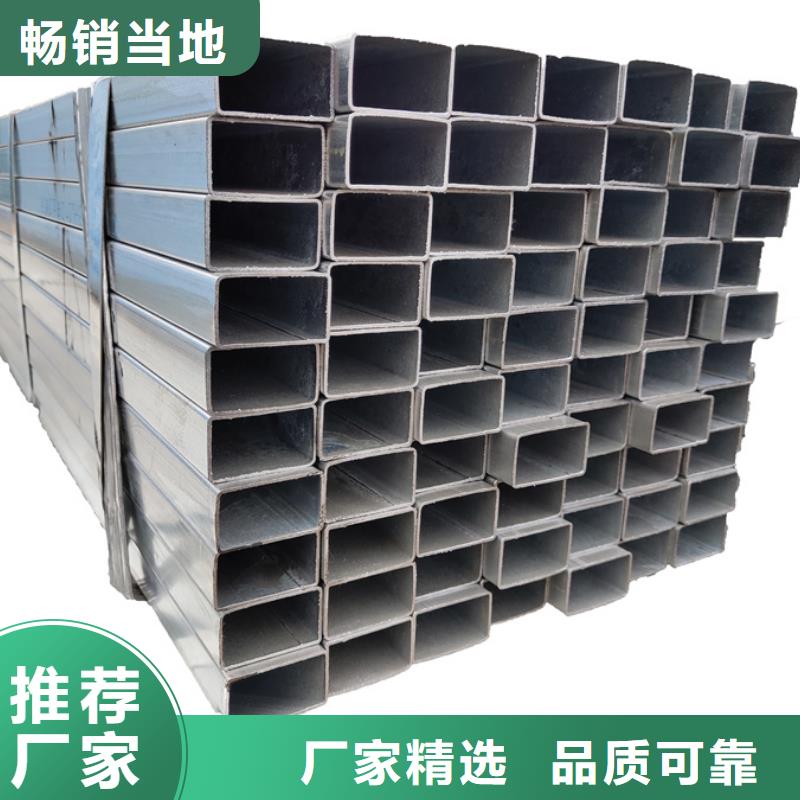 镀锌方管_热浸镀锌管生产加工厂家直销