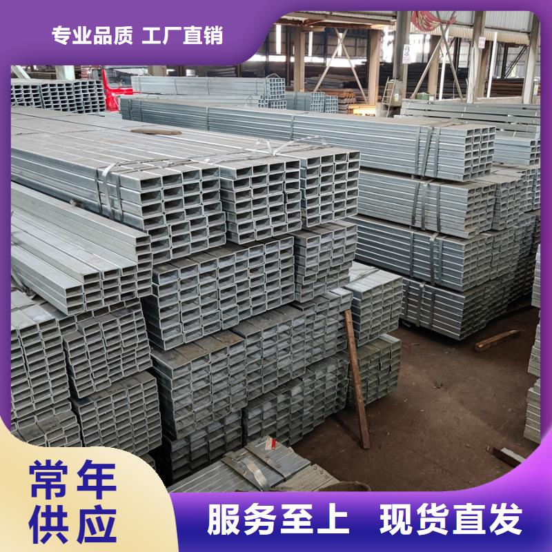 友发热镀锌方管价格5米定尺材质实在
