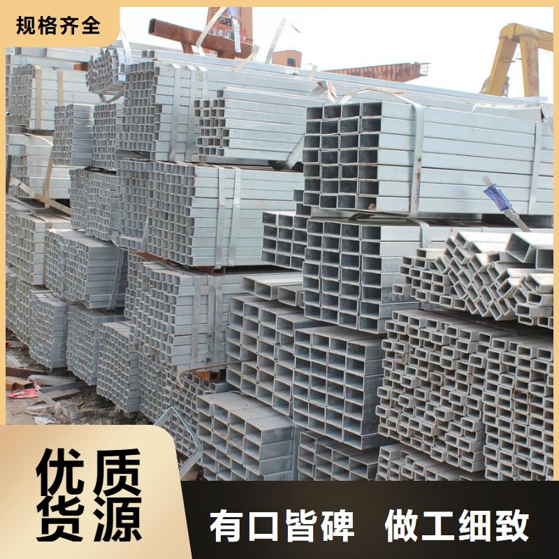 正元镀锌方管尺寸规格表机械制造项目本地制造商