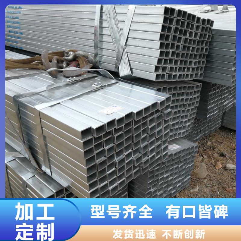 正元镀锌方管尺寸规格表7米定尺多年行业积累