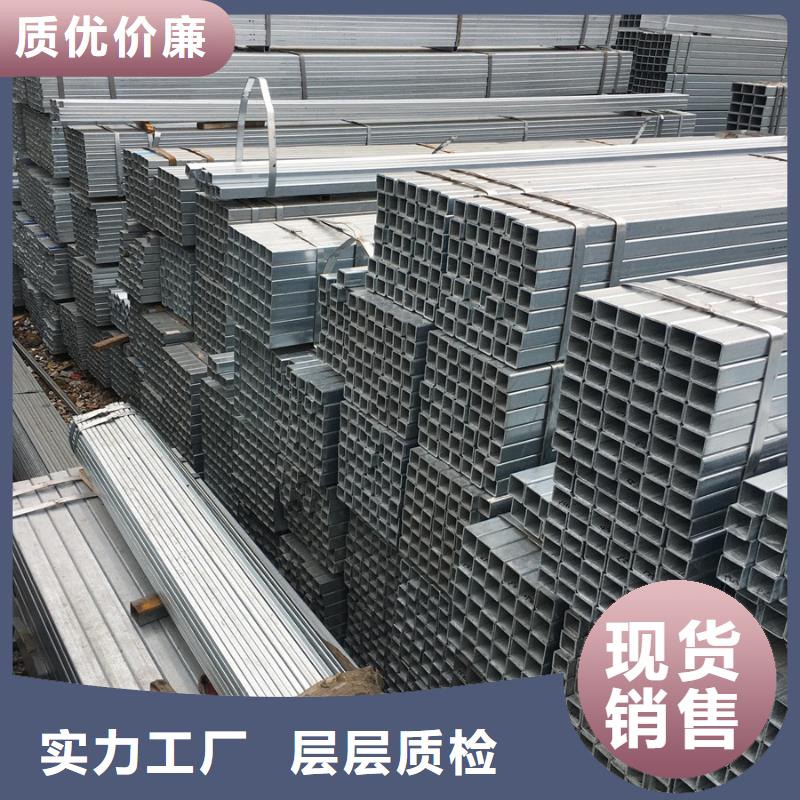 热镀锌方矩管价格2米定尺厂家直营