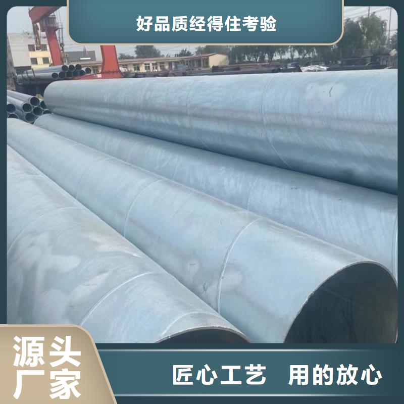 螺旋管镀锌无缝管精心打造实拍品质保障