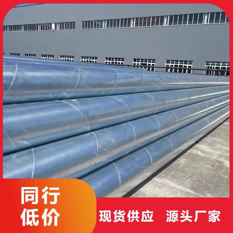 【螺旋管热浸镀锌管用的放心】技术先进