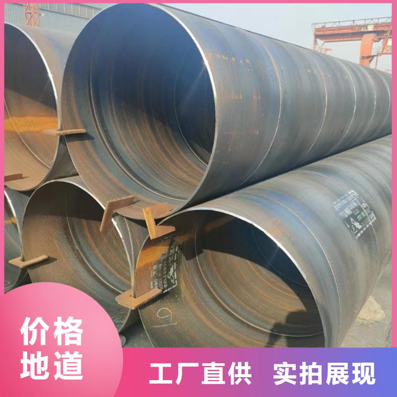 Q235B镀锌螺旋钢管规格表9米定尺同城公司