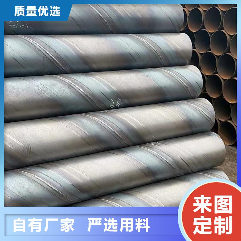 【螺旋管热镀锌方管好品质选我们】当地经销商