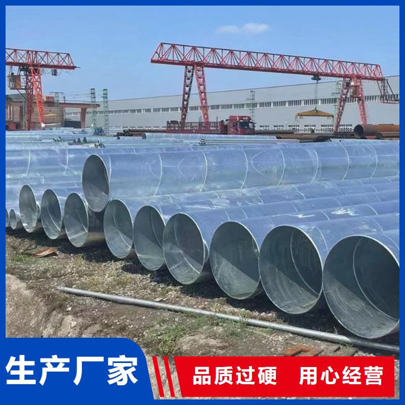 镀锌螺旋钢管造船项目支持定制