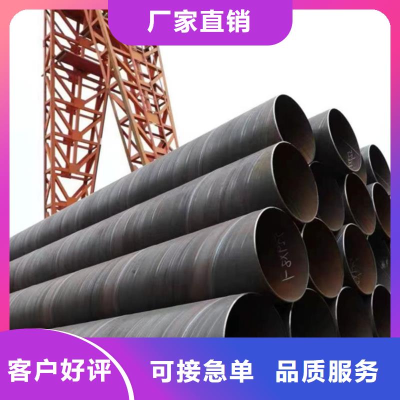 螺旋管镀锌无缝管快速生产当地服务商