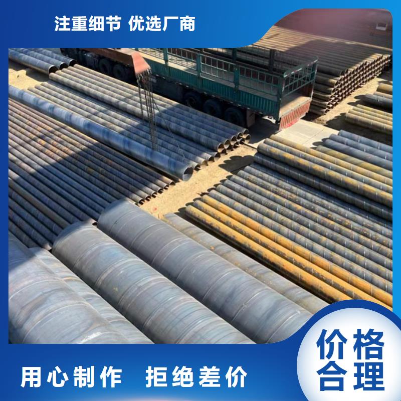 正元螺旋管8米定尺本地生产商