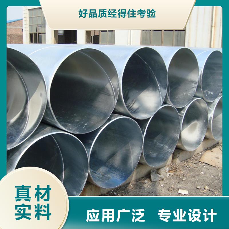 【螺旋管】热浸镀锌方通一周内发货同城货源