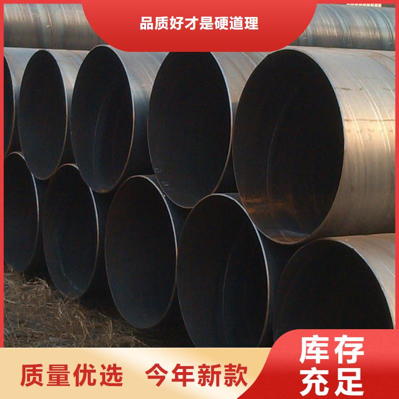 螺旋管,镀锌无缝管售后无忧当地生产厂家
