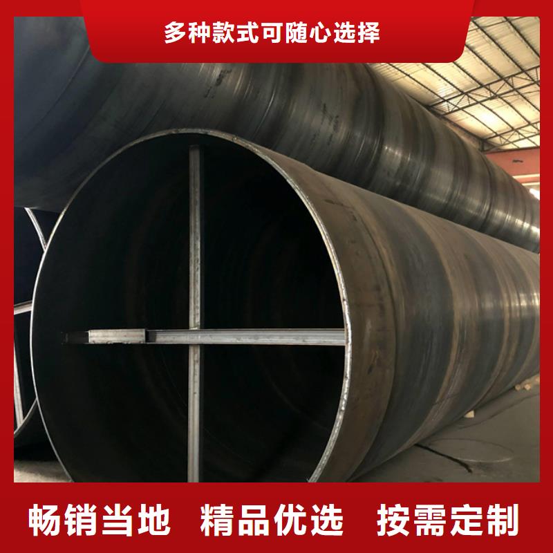 螺旋管【方管大口径】源头厂商厂家销售