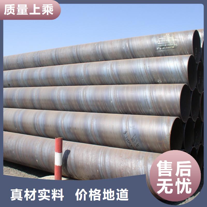 螺旋管DN100镀锌圆管规格型号全自产自销