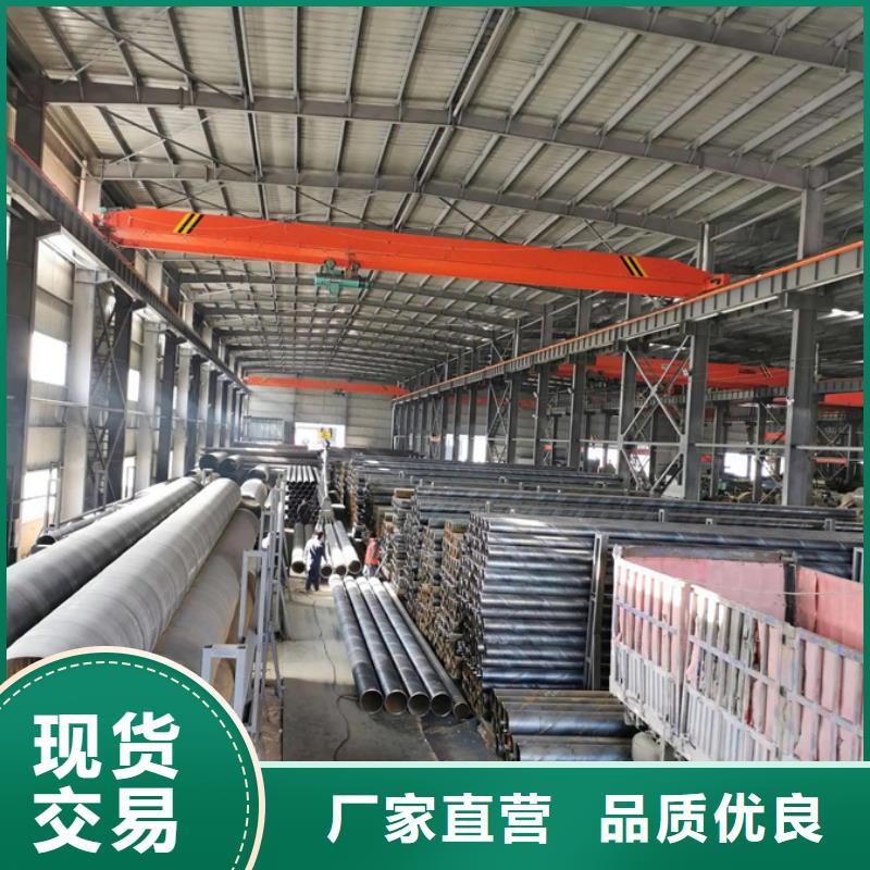 螺旋管方管大口径供货及时精品优选