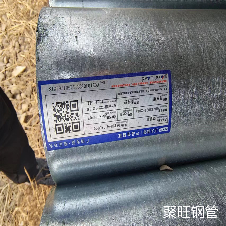 利达牌热镀锌管批发同城服务商