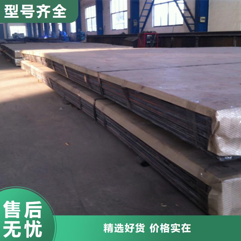 Q235B+310S不锈钢复合板5+1货源足质量好