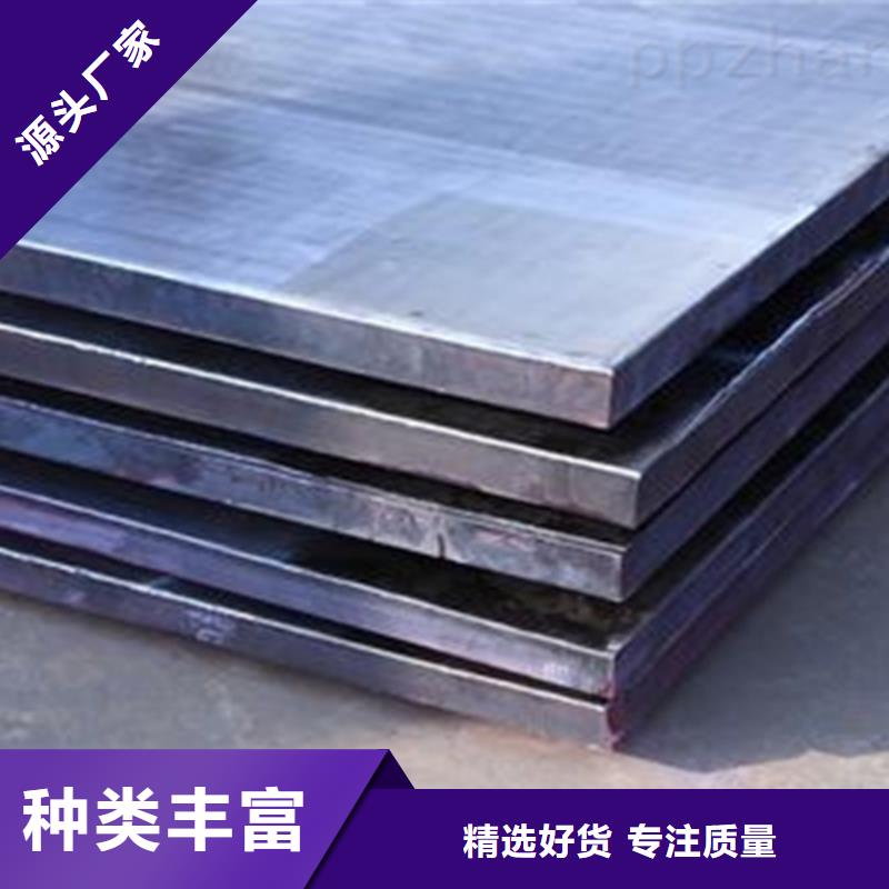 三门峡靠谱的压力容器用不锈钢复合板厂家