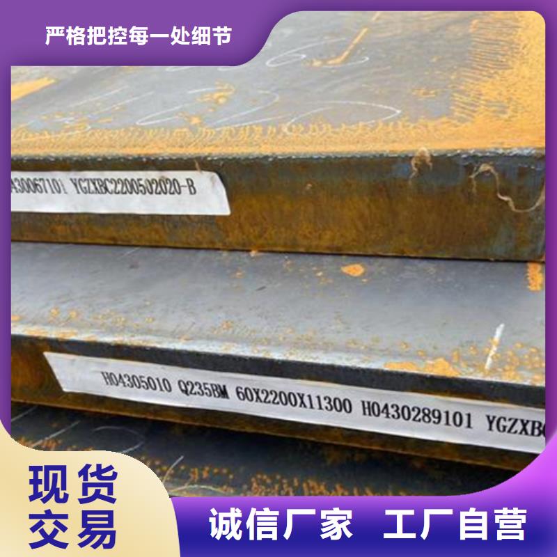 不锈钢复合板_【316L不锈钢管】用心做产品同城供应商